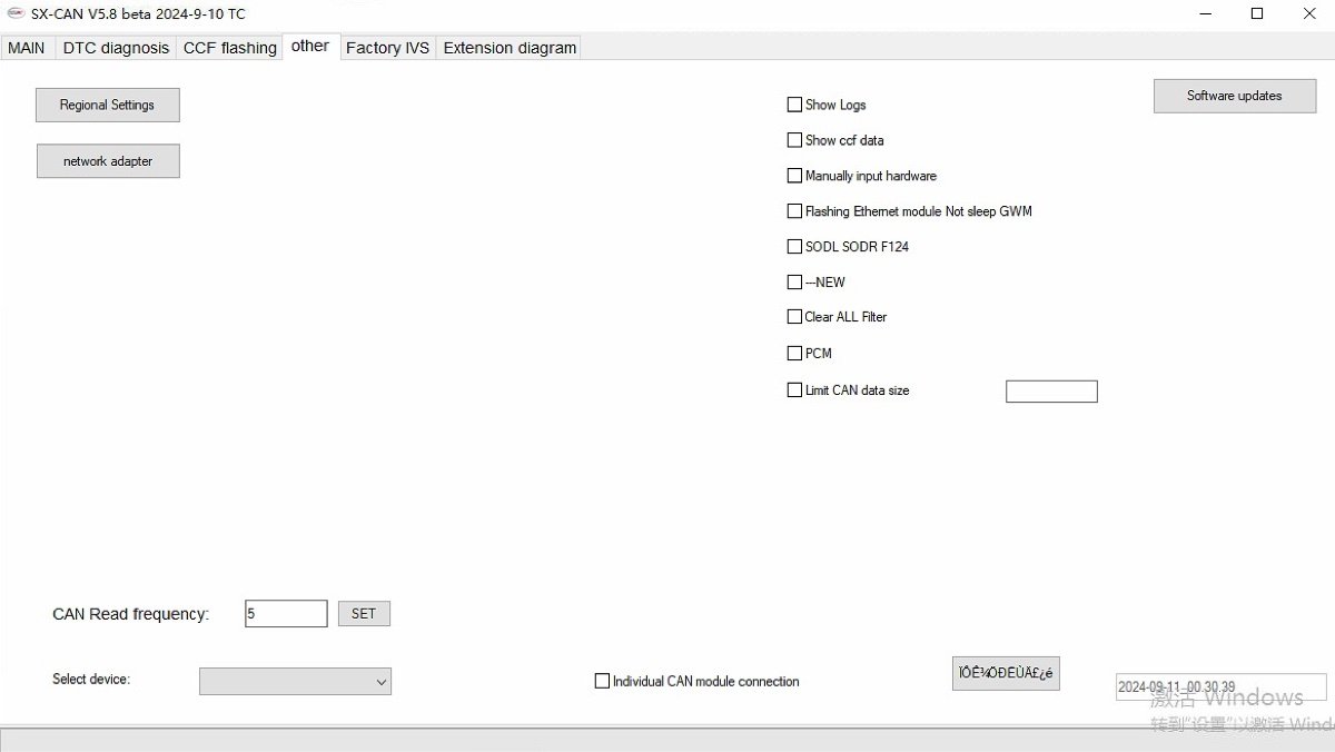 SX-CAN diagnostic tool overview screen